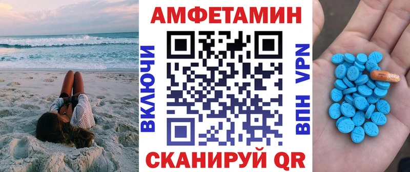 где можно купить наркотик Суджа АМФЕТАМИН Розовый