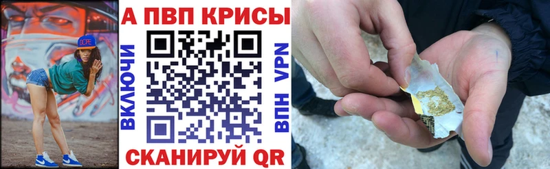 А ПВП Crystall Суджа