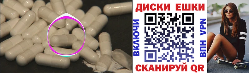 darknet официальный сайт Суджа Экстази 250 мг