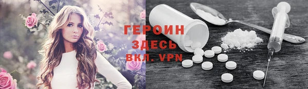 бутик Армянск