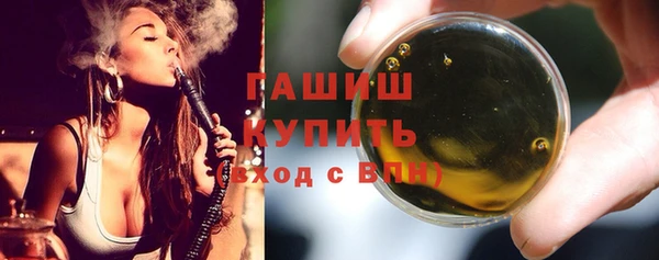 бутик Армянск
