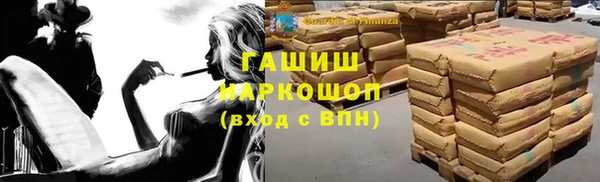 герыч Гусиноозёрск
