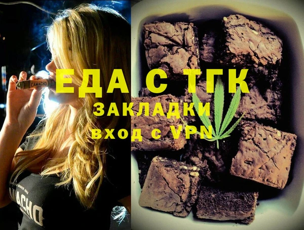 бутик Армянск