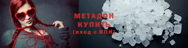шишки Арсеньев