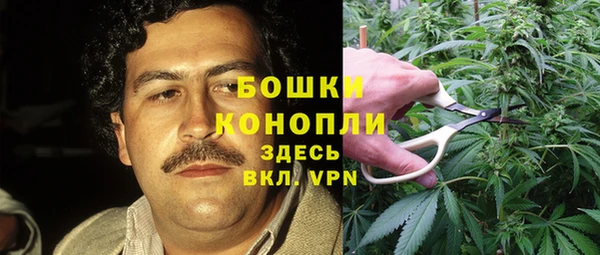 бутик Армянск