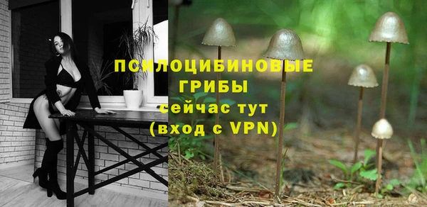 бутик Армянск