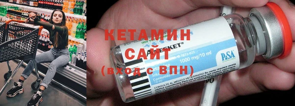бутик Армянск