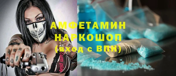 бутик Армянск