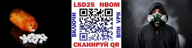 Лсд 25 экстази ecstasy Суджа